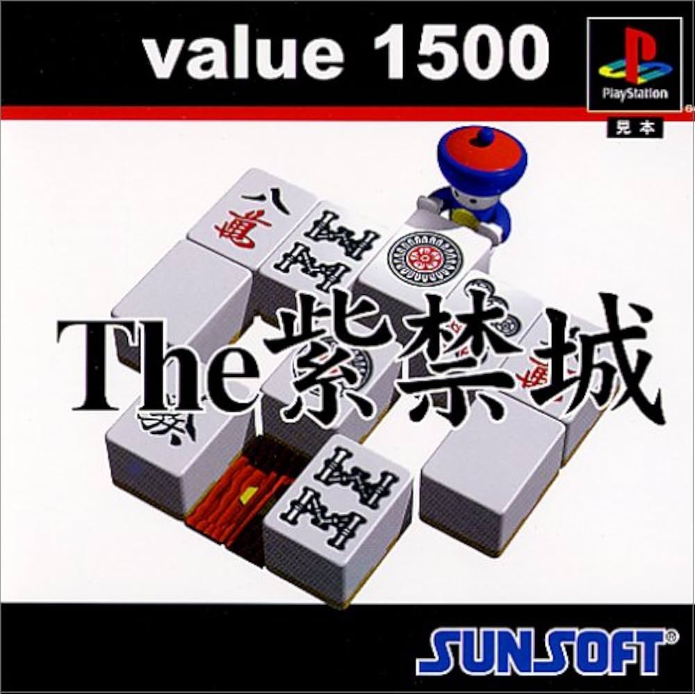 PlayStationソフトゲーム Amazon | ジェイルブレイカー | ゲームソフト