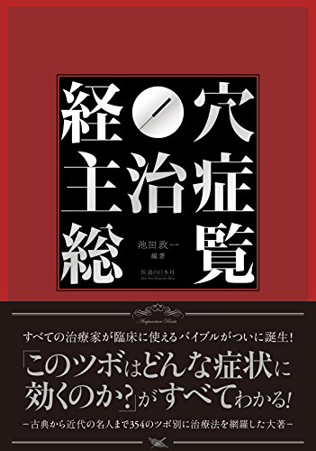 池田政一の本おすすめランキング一覧｜作品別の感想・レビュー - 読書