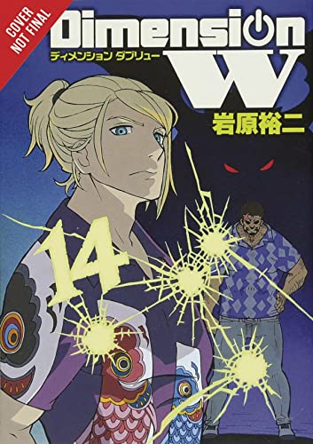 Dimension W, Vol. 14 (Dimension W, 14)