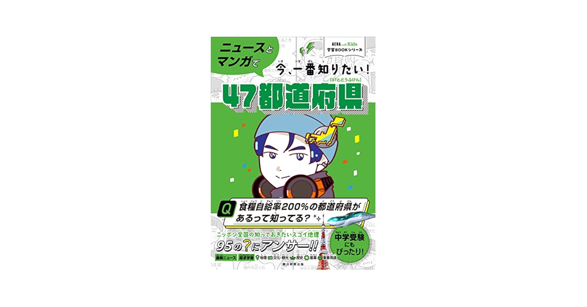 あかさたな　集英社コミックスニュース　66.68.81.83　4部セット Amazon.co.jp: BROTHERS CONFLICT 13Bros.COLLECTION (1