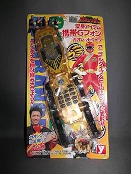 BANDAI - ガオレンジャー　携帯変身Gフォンセット 百獣戦隊ガオレンジャー携帯変身 Gフォン