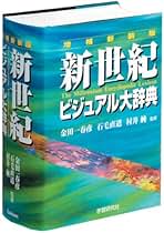 幻冬舎2冊＋日経プレミア1冊＋講座　食の文化　石毛直道　農村漁村文化協会 幻冬舎2冊＋日経プレミア1冊＋講座 食の文化 石毛直道 農村