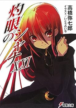 Must the office worker with one mind presses the ×“ of sauce English 22774666 (Chinese edidion) Pinyin: qian wan shang ban zu qi xin an zan de jiu jiang ying yu 22774666