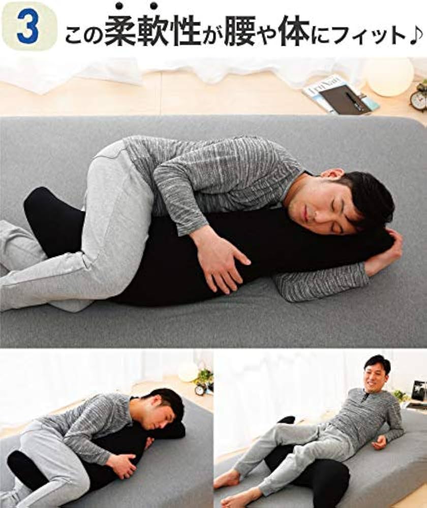 (未使用) 王様の抱き枕 メンズ L 抱き枕 1個 楽天市場】【楽天1位】 王様の抱き枕 Lサイズ （長身、大柄の方