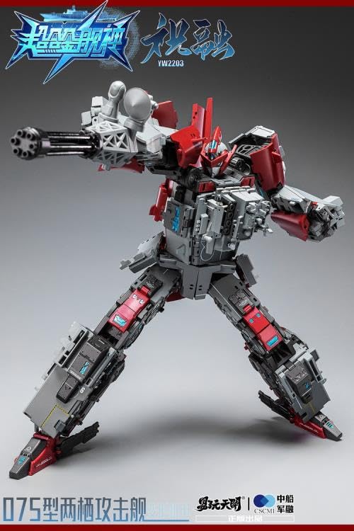 Amazon.com: ToysEasy YW2203 Zhu Rong Type 075 Landing
