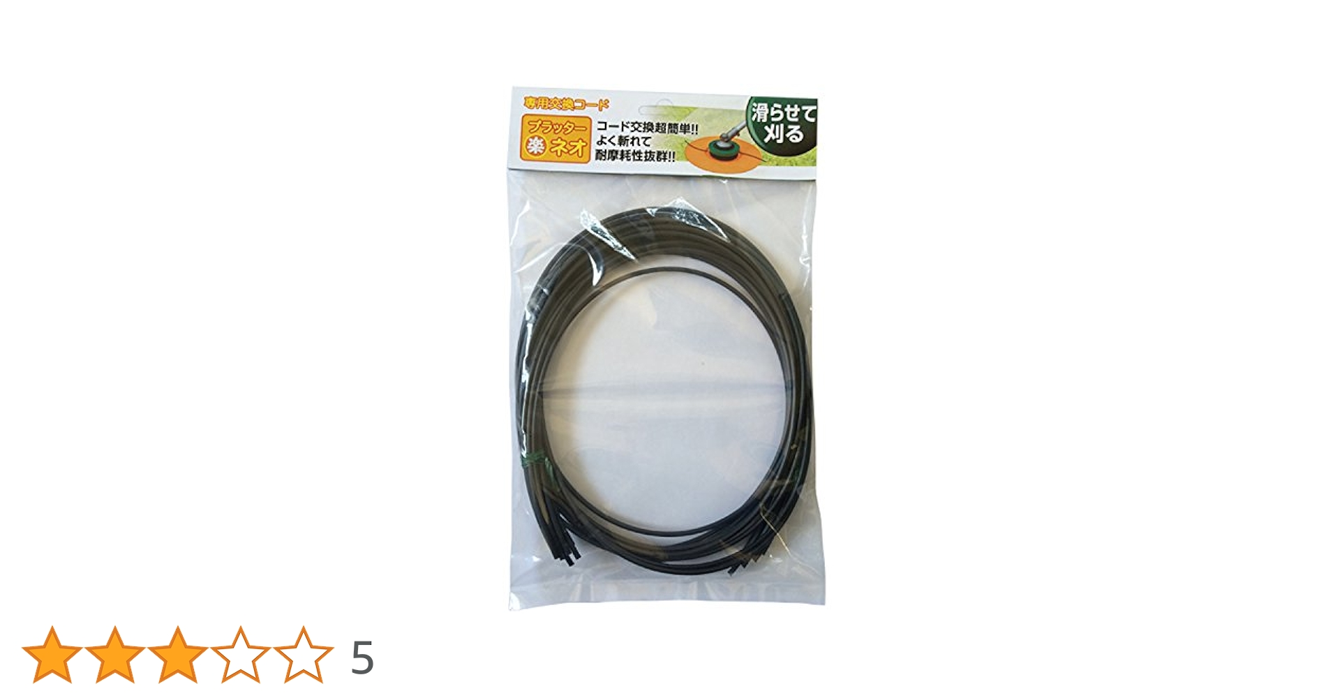 ②プラ板 Amazon | Parts Unlimited スパークプラグ キャップ 黒 (2個入り