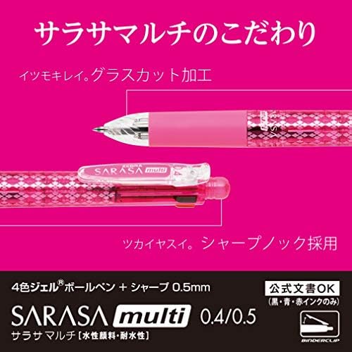 Zebra Sarasa Multi 0.5, Four Colors (Black, Red, Blue, Green) Gel Ballpoint Pen 0.5mm + Mechanical Pencil 0.5mm - Blue Green (Japan Import)