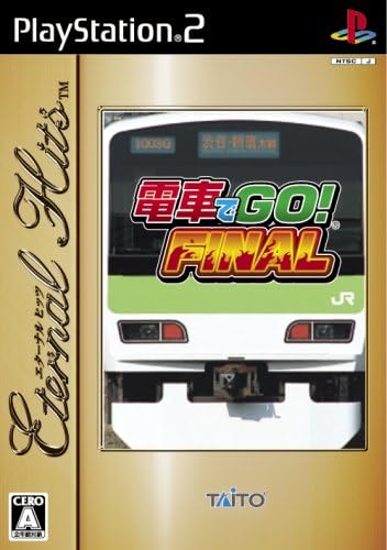 Densha de Go! Final (Eternal Hits) [Japan Import]
