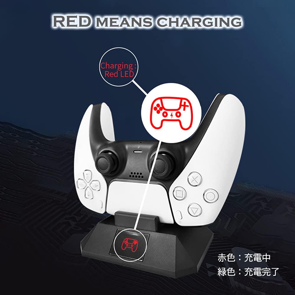 Amazon.co.jp: PS5用 コントローラー 充電スタンド シングル 