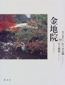 Tankobon Hardcover ??? (??????) Book