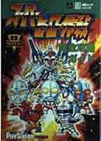 Amazon.co.jp: 電撃攻略王 スーパーヒーロー作戦完全攻略ガイド