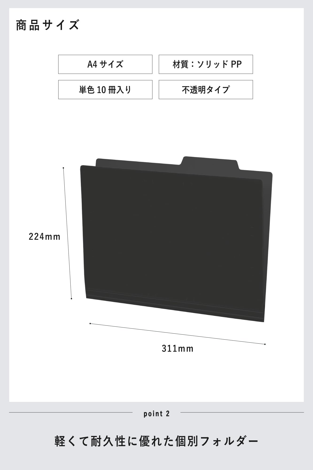 Amazon.co.jp: 【Amazon.co.jp 限定】コクヨ 個別フオルダー PP製 A4