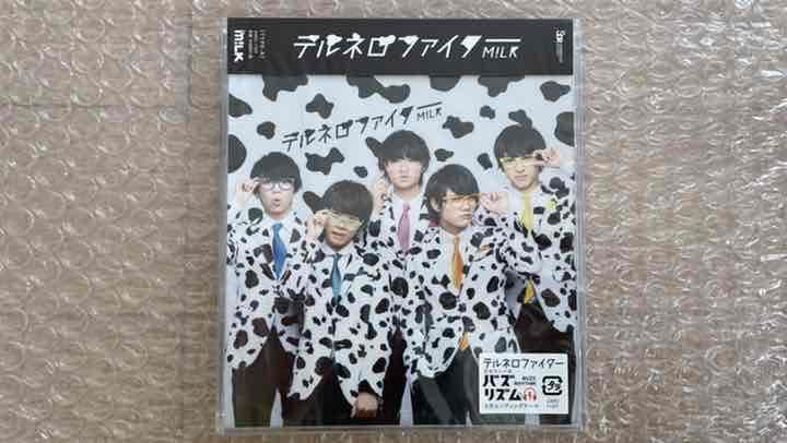 Amazon.co.jp: M!LK CD テルネロファイター 3枚セット