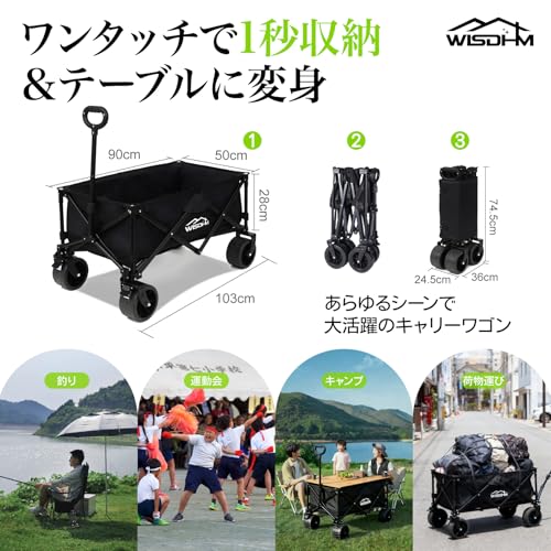 WISDHM キャリーワゴン アウトドアワゴン WK-GRNSET2 の商品画像 5