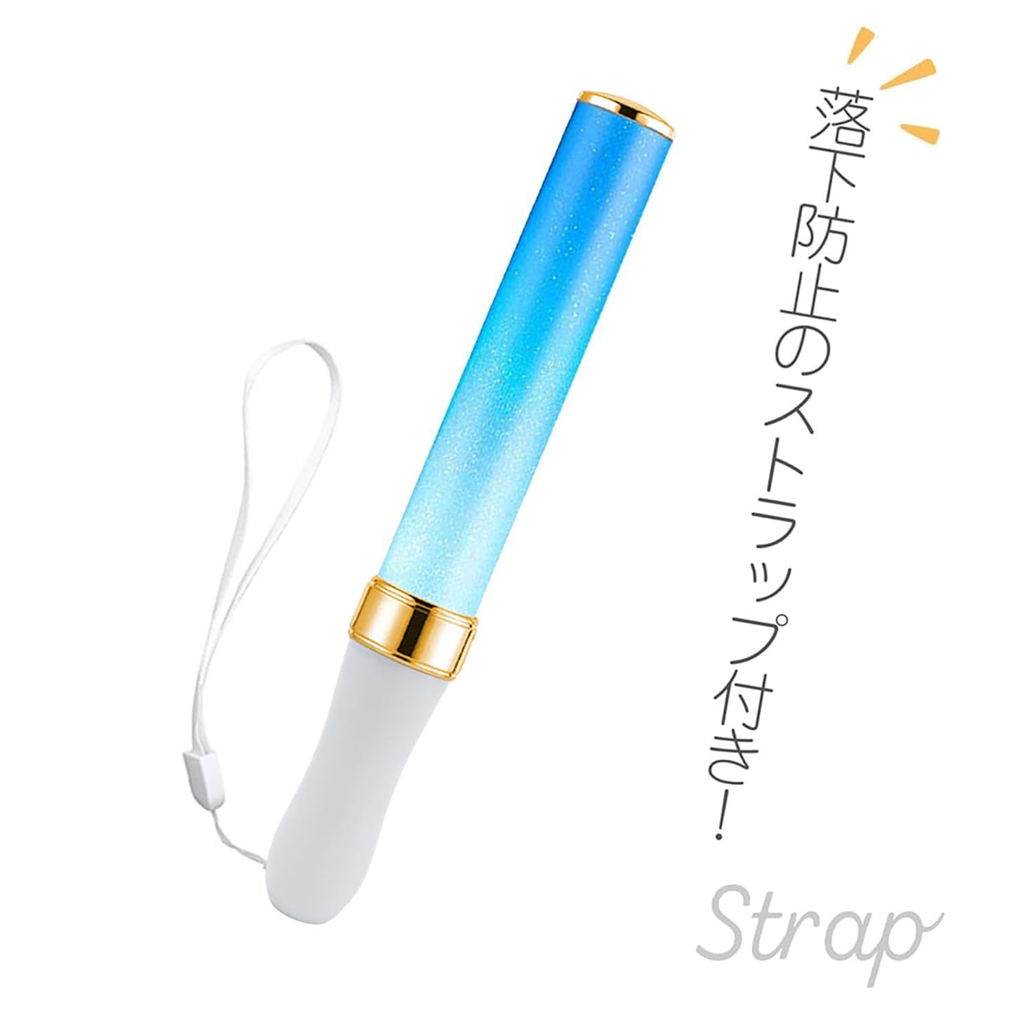 Amazon.co.jp: 1本HAYOKUコンサート専用応援棒、LED応援棒15色変化