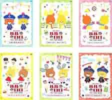 ♯Kag28HZがんばれ!ルルロロTINY TWIN BEARSスイング全6種 Amazon.co.jp: ガシャポン がんばれ!ルルロロ TINY TWIN BEARS