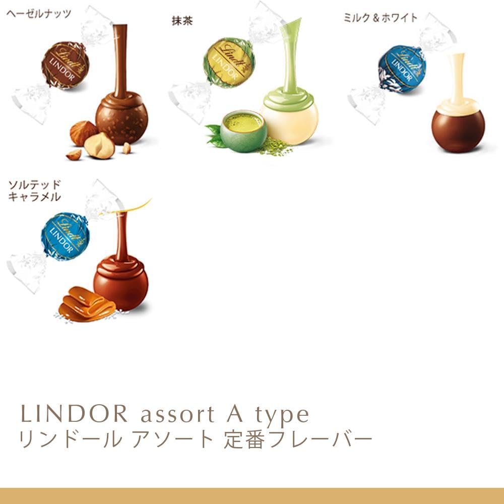 【Lindt公式】リンツ Lindt チョコレート リンドール アソート 定番フレーバー/大人リッチ 34個＋リンツ チョコウェイファー2個 個包装 リーフレット付