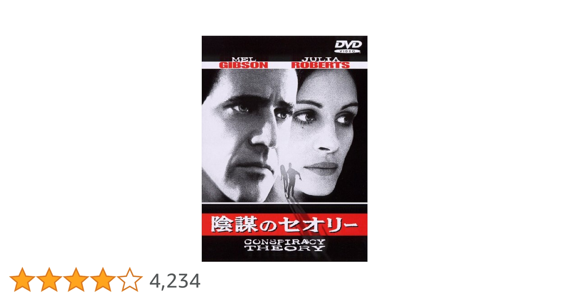 陰謀のセオリー [Blu-ray] 9jupf8b Amazon.co.jp: 陰謀のセオリー [Blu-ray] : メル・ギブソン