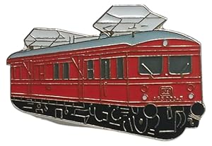 Lenimia 6100 Roter Heuler E465 Pin