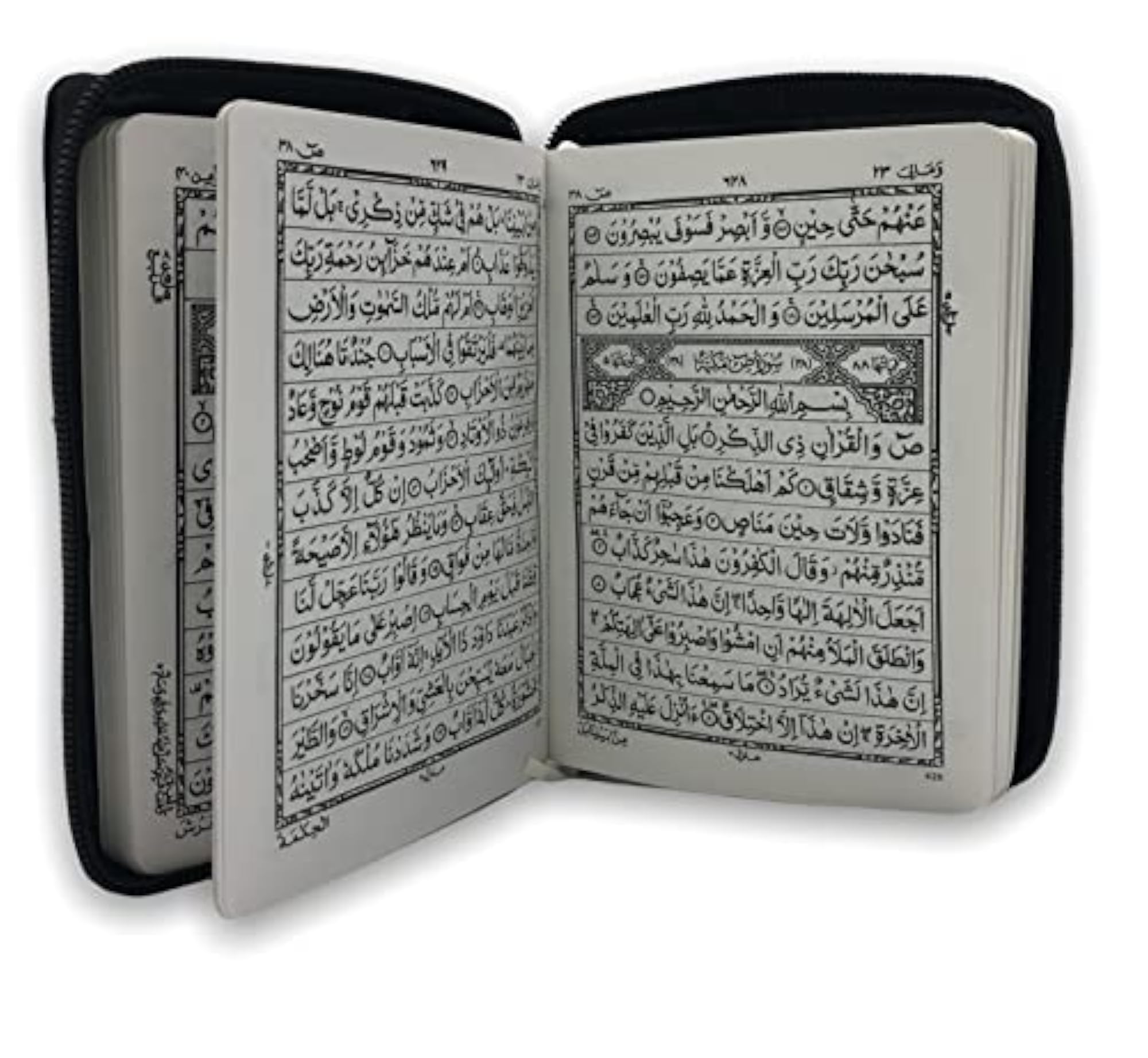 Al Quran Al Karim Pocket Size (Palm Size)