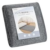 クモリ(Kumori) 除湿シート セミダブル 湿気対策 洗える 消臭 防ダニ 防カビ シリカゲル入り 吸湿センサー付き 結露対策 梅雨 吸湿 調湿 除湿マット 吸湿シート 寝具用除湿マット 寝具用 除湿マット 湿気取り 繰り返し使える 110X190cm ダークグレー