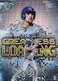 2025 Bowman Chrome Prospects Greatness Loading #GL-21 Jac Caglianone Baseball Card Royals