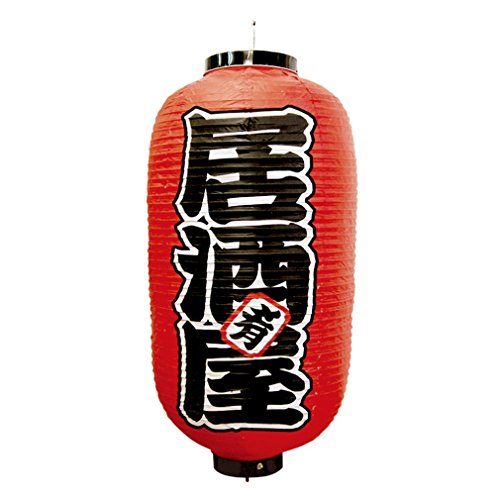 タカ印 提灯 40-7087 居酒屋