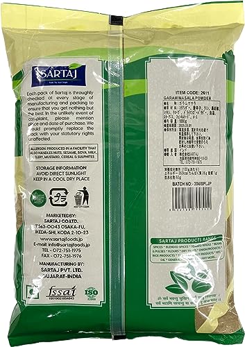 SARTAJ ガラムマサラ パウダー 1kg