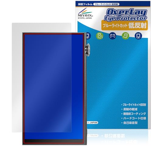 �~���r�b�N�X iBasso Audio DX180 �Ή� �ی� �t�B���� �u���[���C�g�J�b�g �ᔽ�� �ڂɗD���� ���{��