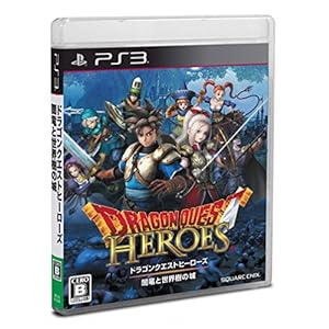 ドラゴンクエストヒーローズ 闇竜と世界樹の城 - PS3