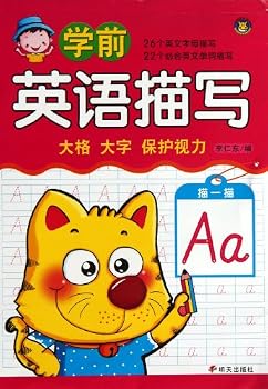 Paperback English Handwriting Imitation for Preschool Kids Book