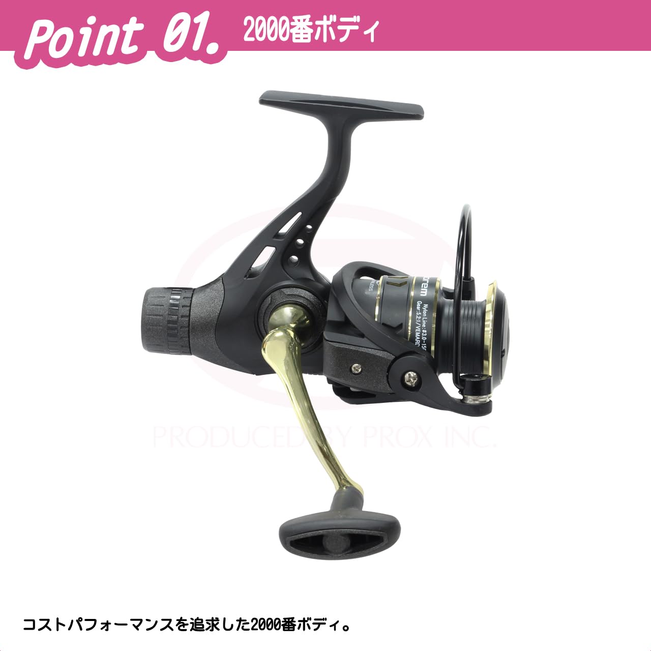 Amazon | プロックス(PROX) バローレムアオリRD 2000 VEMARD2000