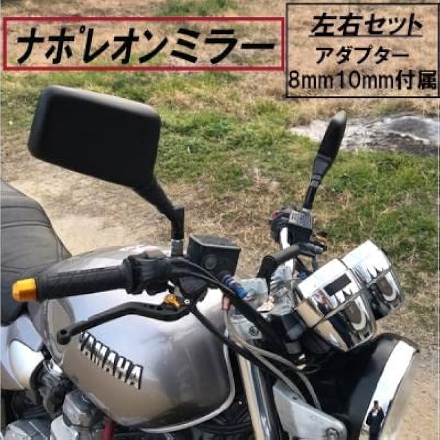 ナポレオンミラー　旧作　１０mm 右側 TANAX ナポレオンミラー ネジ径10mm クロス2 AJ-10 全年式車両新