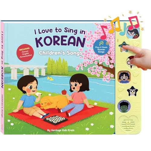 Heritage Kids Press I Love to Sing in Korean: Children's Songs, Press and Play Interactive Song Book, Korean Books for Toddlers, Korean Baby Books (Children's Songs)