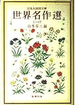 Amazon.co.jp: レッシング: 本