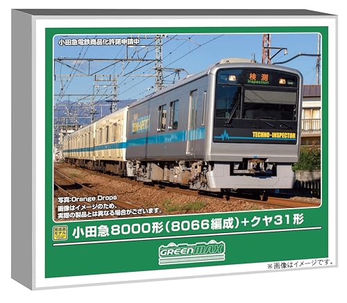 小田急8000形（8066編成）＋クヤ31形 5両編成セット 2026年7月発売予定