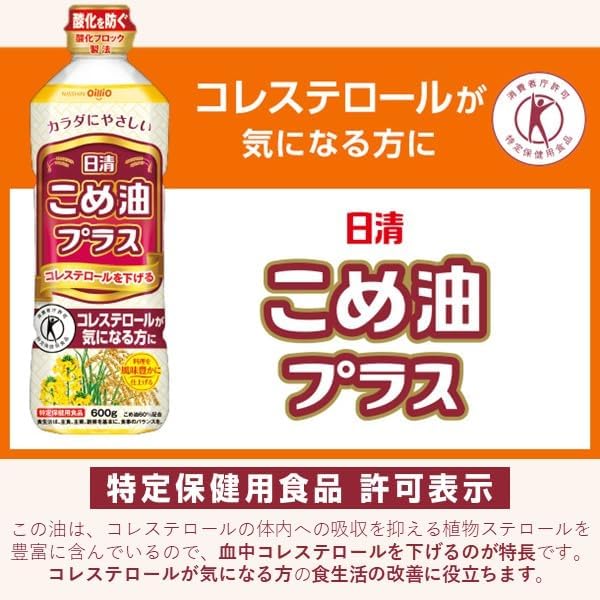 中古＆新品マステロールセット｜文房具・事務用品