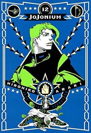 JOJOnium ジョジョの奇妙な冒険 函装版 1～17巻 特製ブックマーク付き JOJOnium ジョジョの奇妙な冒険 函装版 コミック 1-17巻セット