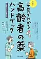 病気がみえる 1-11巻セット + 治療薬ハンドブック 2018【別売り可】 病気がみえる - チーム医療を担う医療人共通のテキスト