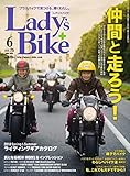 L+bike(レディスバイク) (No.75)