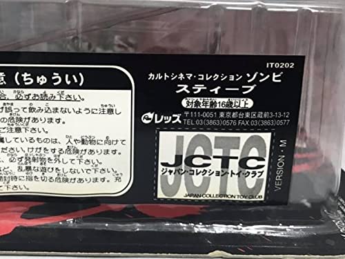 Amazon | レッズカルトシネマコレクション ゾンビ フライボーイ
