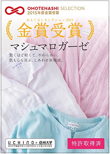 UCHINO マシュマロガーゼ レディスパンツ (S) ダークグレー RBF85011 S DGy