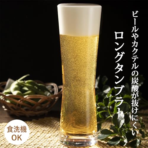 東洋佐々木ガラス ロングタンブラー 400ml