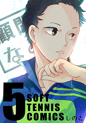 無料電子書籍 pdf 顧問など!(5) バイ