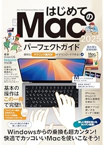 Amazon.co.jp: MacOS - コンピュータ・IT: 本