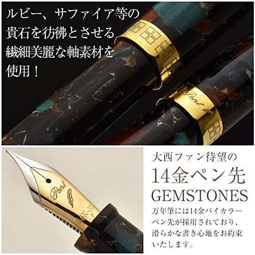 Amazon | Pent〈ペント〉 by 大西製作所 万年筆 アクリル 限定生産品