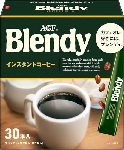 AGF ブレンディ スティックブラック 30本 スティックコーヒー 水に溶けるコーヒー インスタントコーヒー 手軽に美味しい