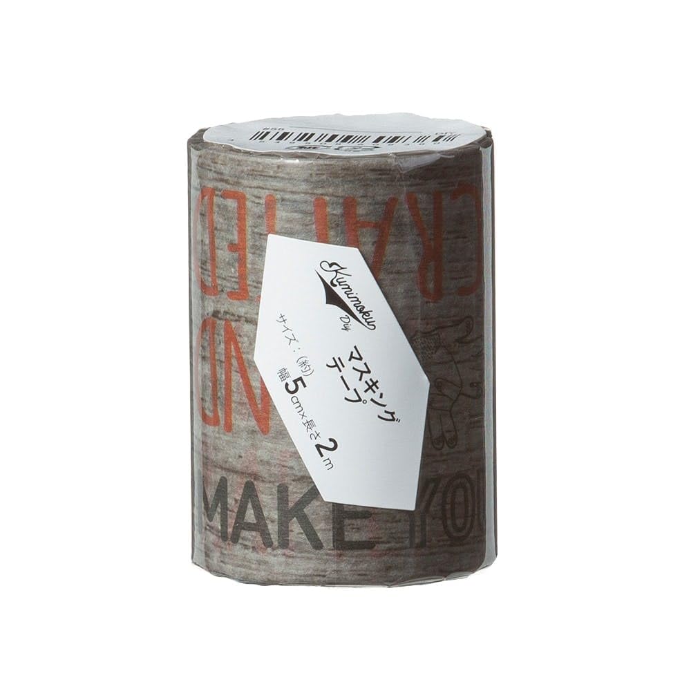 PET 闲散生活2 5cm×5m 75cm/loop 海外マスキングテープ Amazon.co.jp: カインズ(CAINZ) マスキングテープ 幅5cm×長さ2m