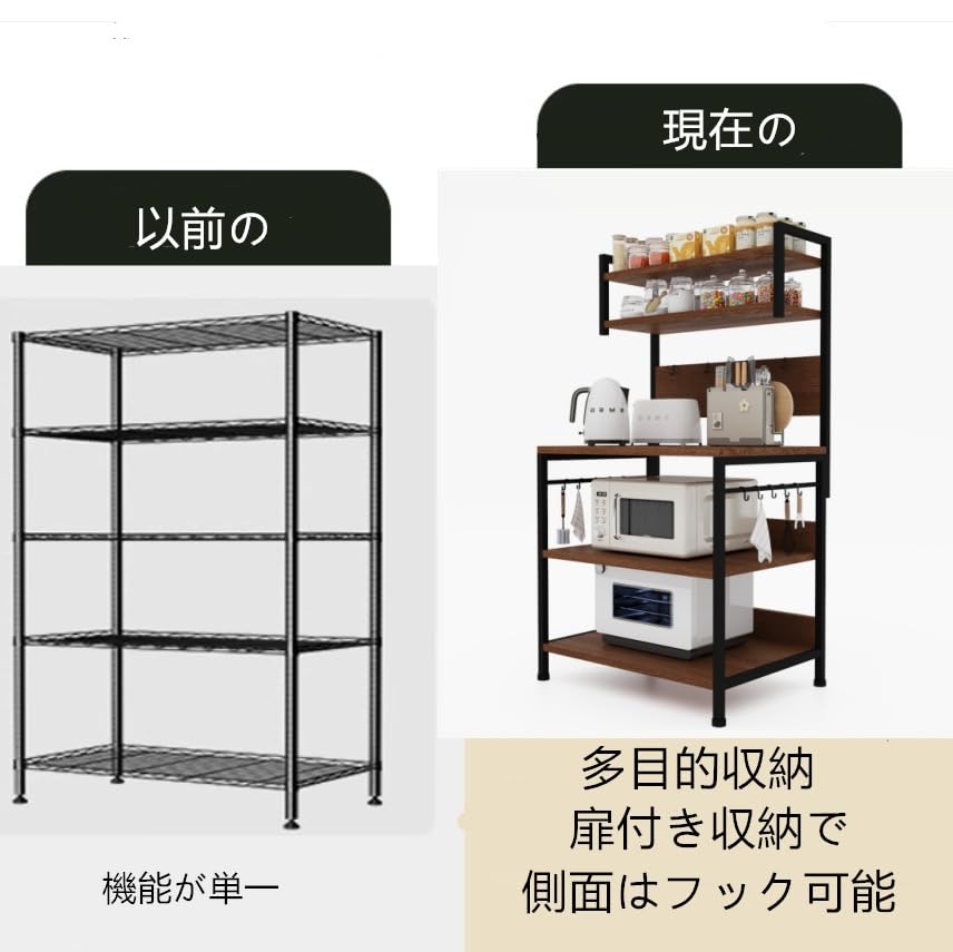 Amazon.co.jp: ZXD キッチンベイカーラック 幅60×奥行40×高さ150cm