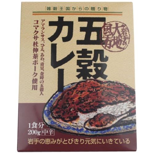 岩手県産 五穀カレー